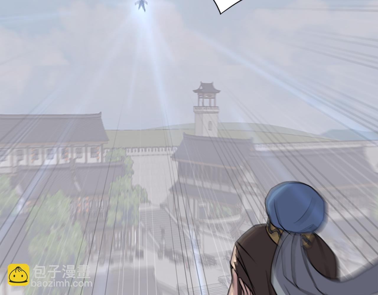 🍲重生不死尊 第117话 委托 第40页