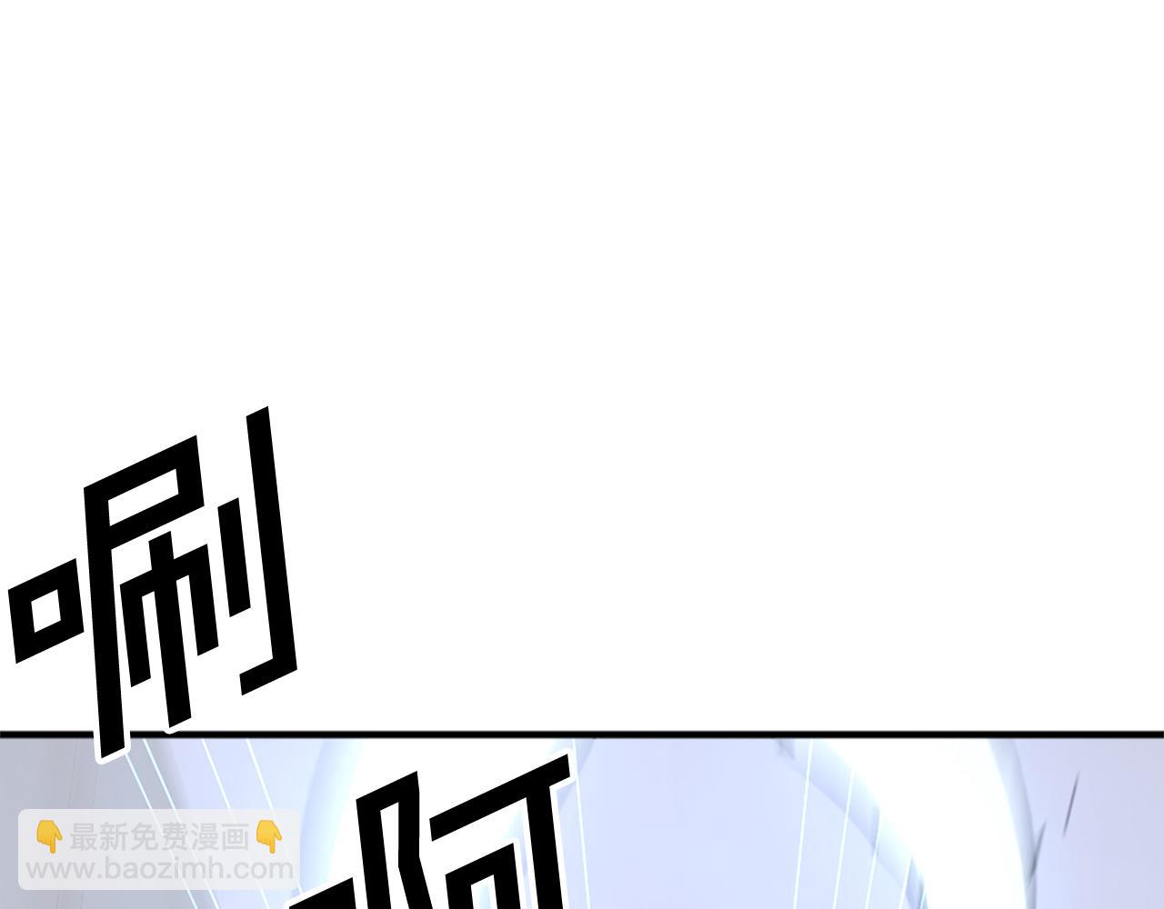 🍲重生不死尊 第117话 委托 第42页