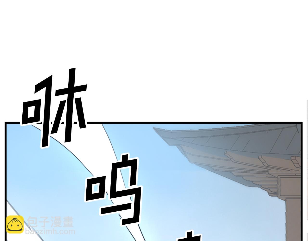 🍲重生不死尊 第117话 委托 第46页