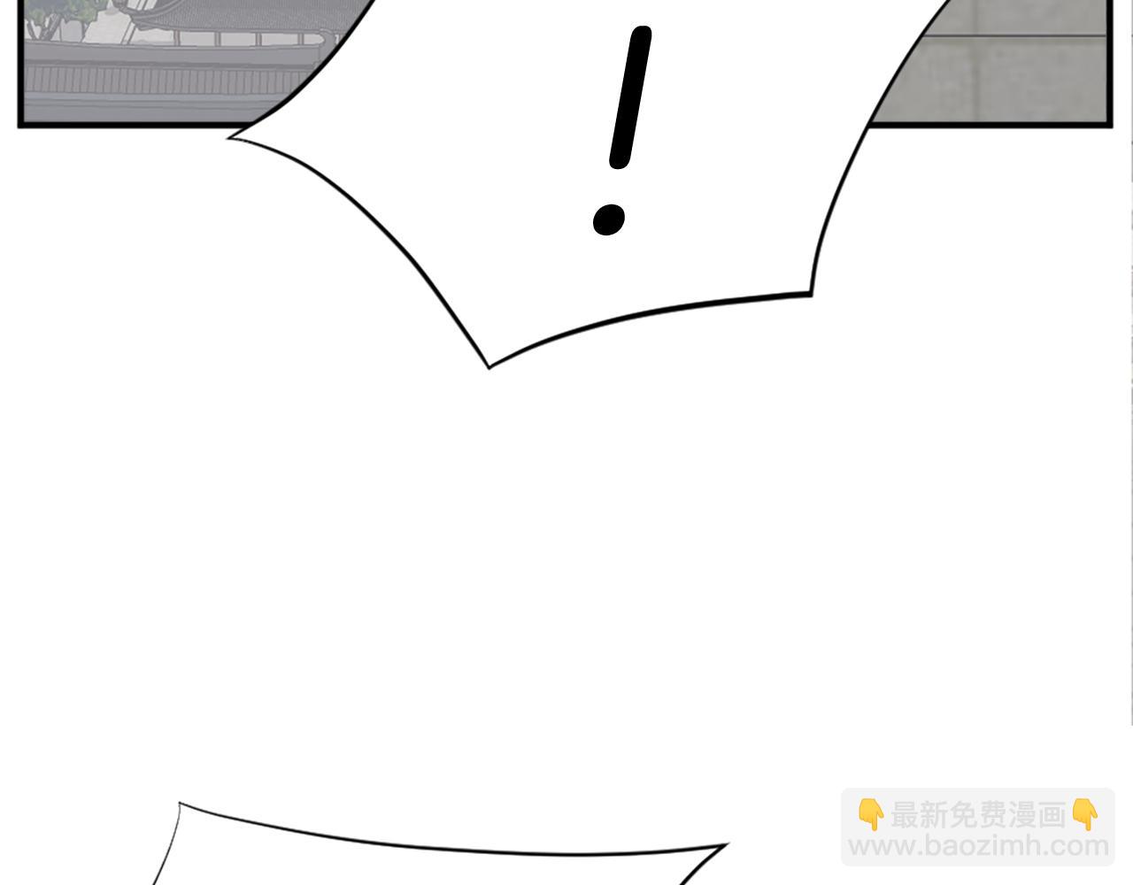 🍲重生不死尊 第117话 委托 第48页