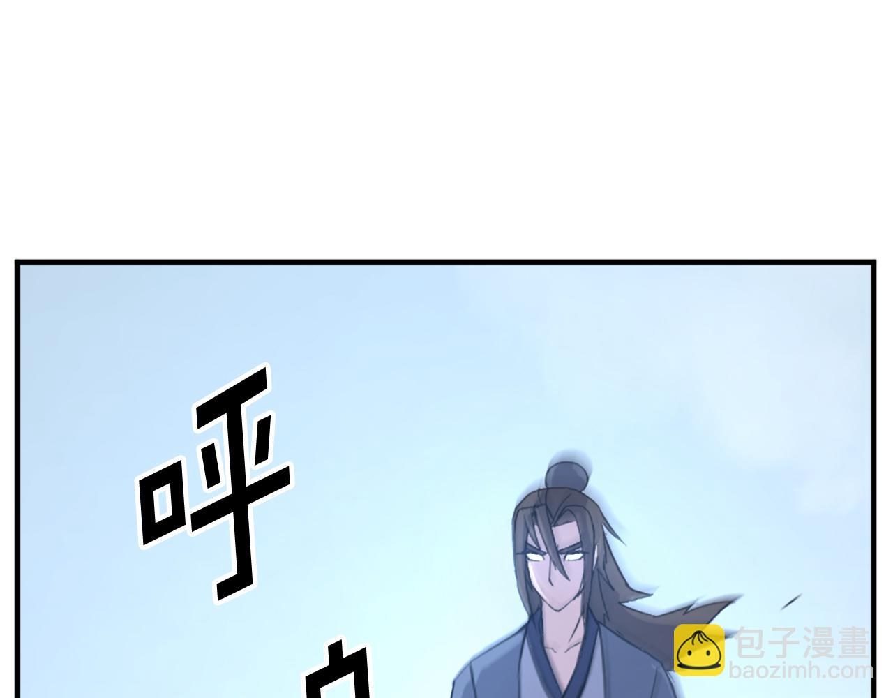 🍲重生不死尊 第117话 委托 第6页