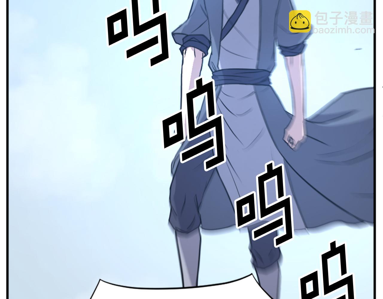 🍲重生不死尊 第117话 委托 第7页