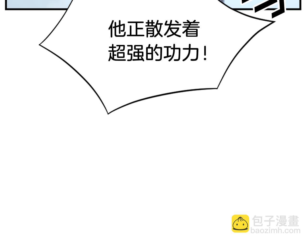 🍲重生不死尊 第117话 委托 第8页