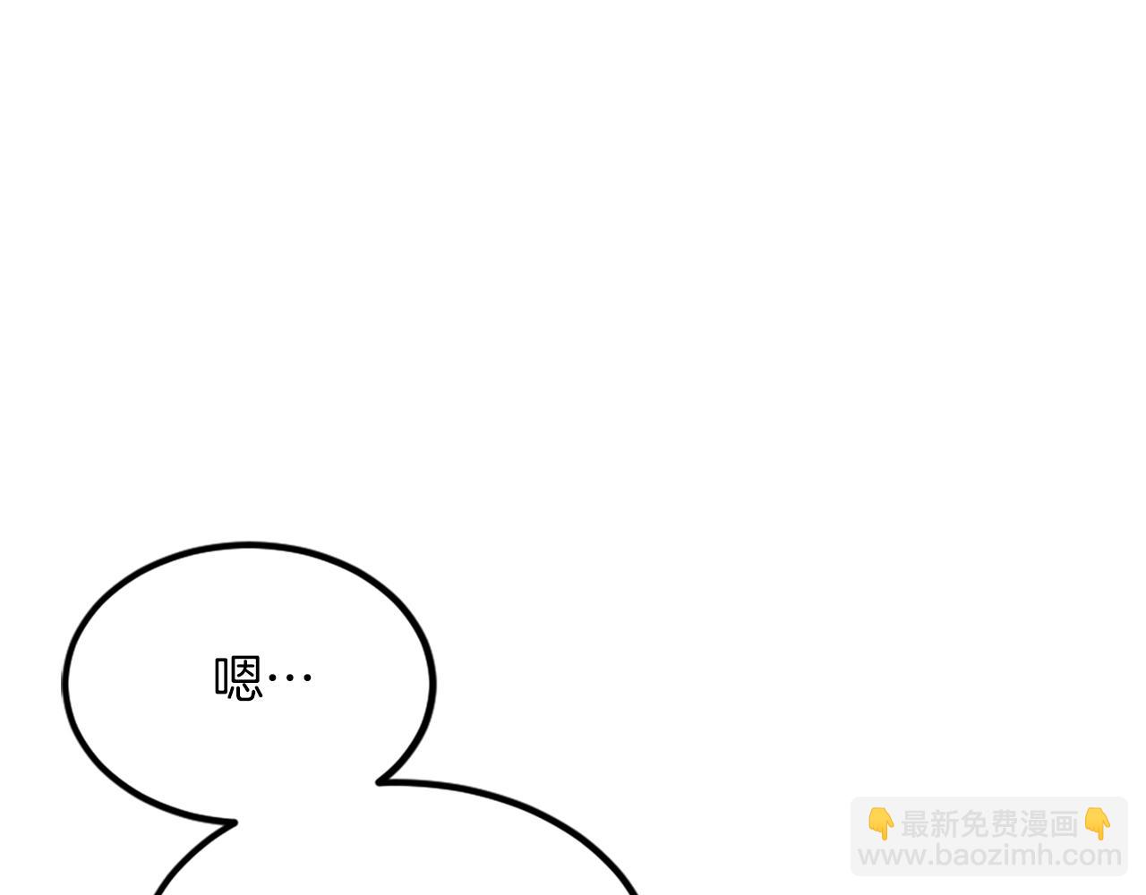 🍲重生不死尊 第119话 一击毙命 第13页