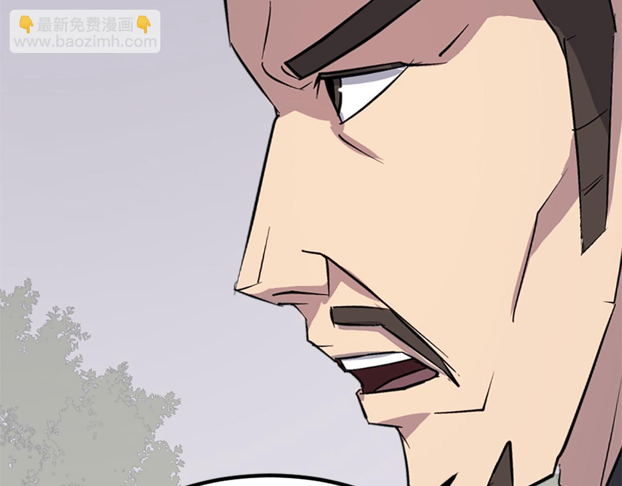 🍲重生不死尊 第119话 一击毙命 第17页