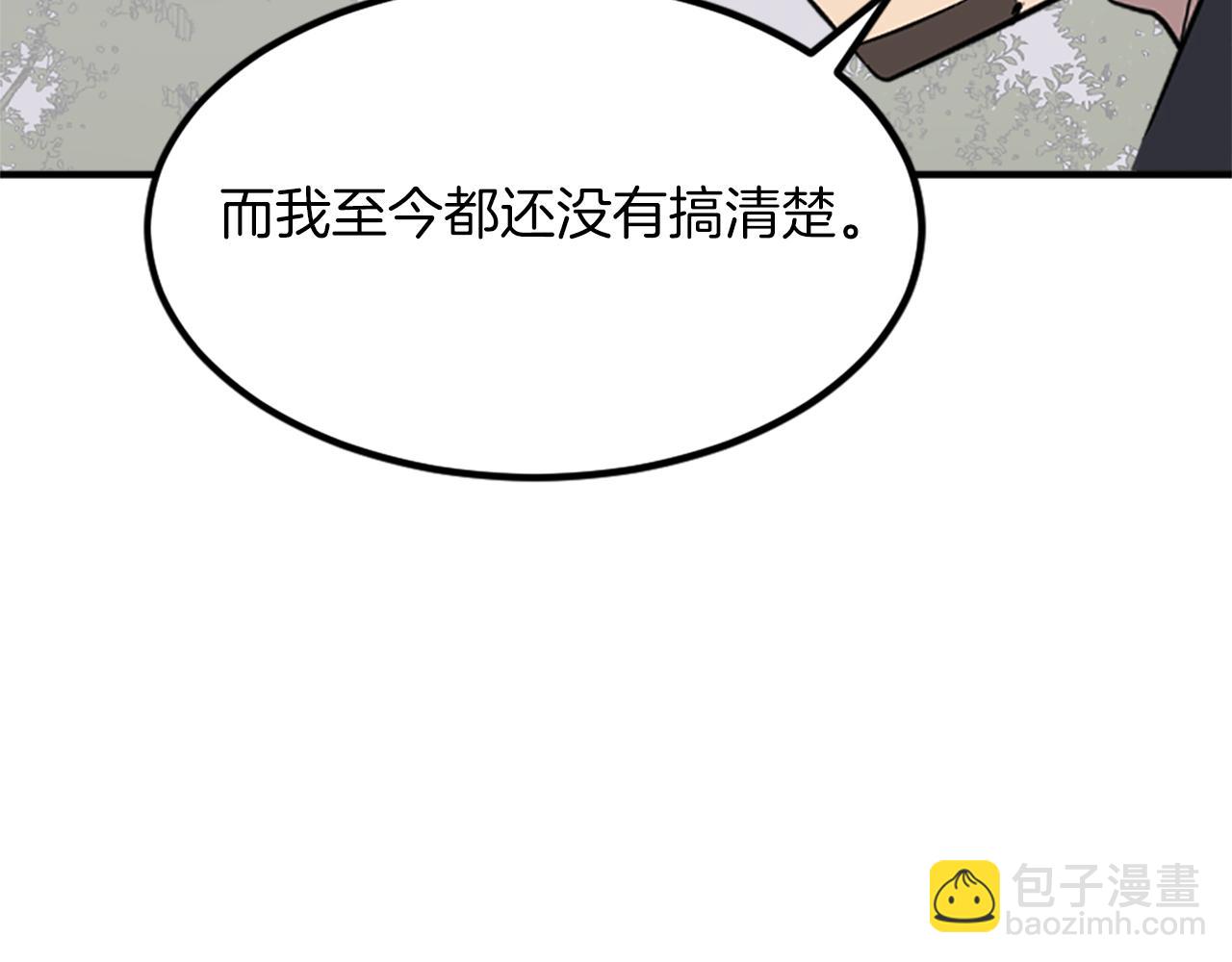 🍲重生不死尊 第119话 一击毙命 第18页
