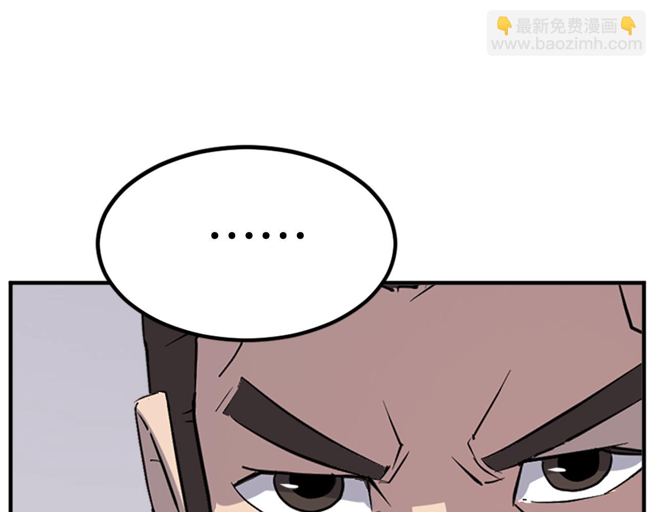 🍲重生不死尊 第119话 一击毙命 第38页