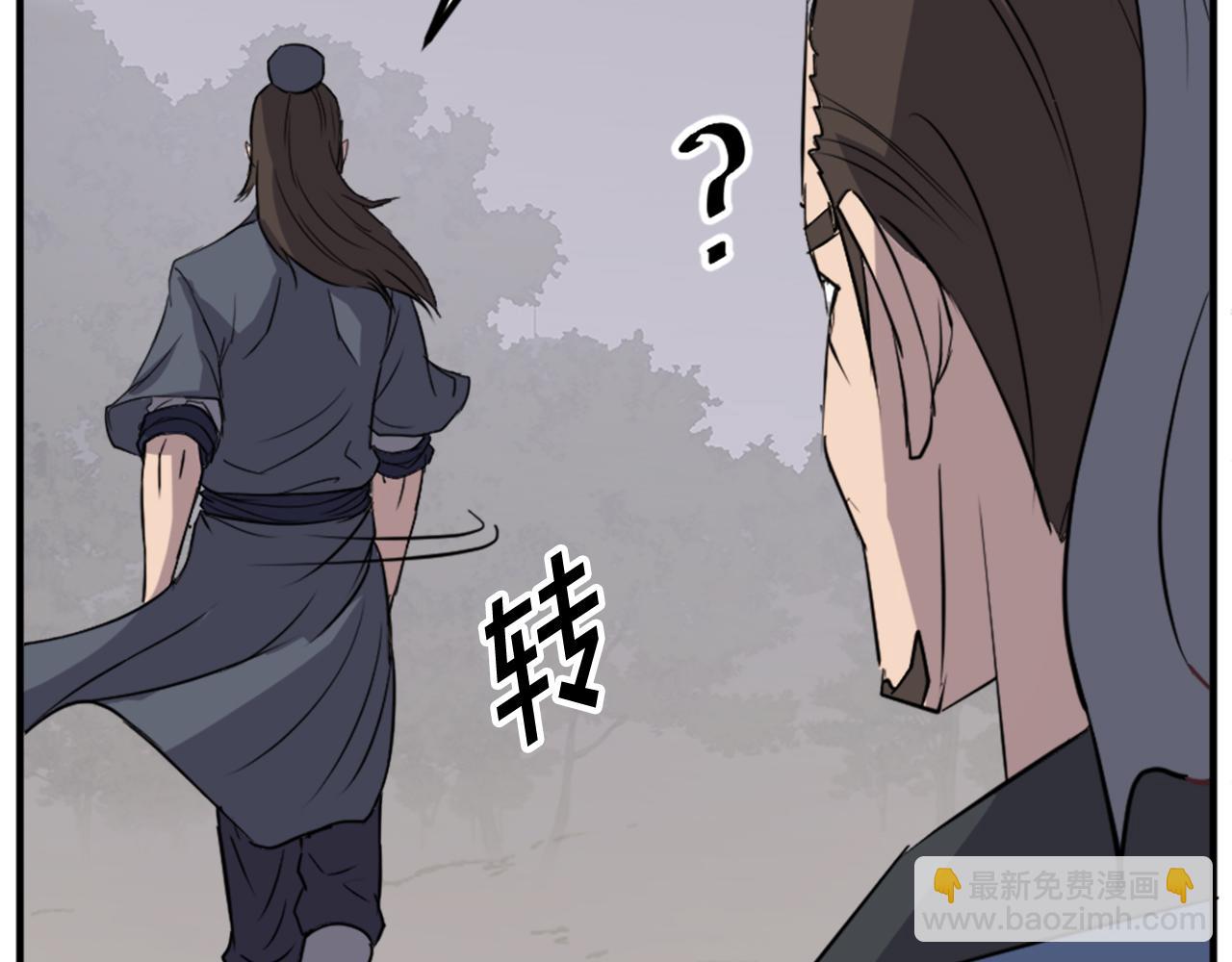 🍲重生不死尊 第119话 一击毙命 第41页
