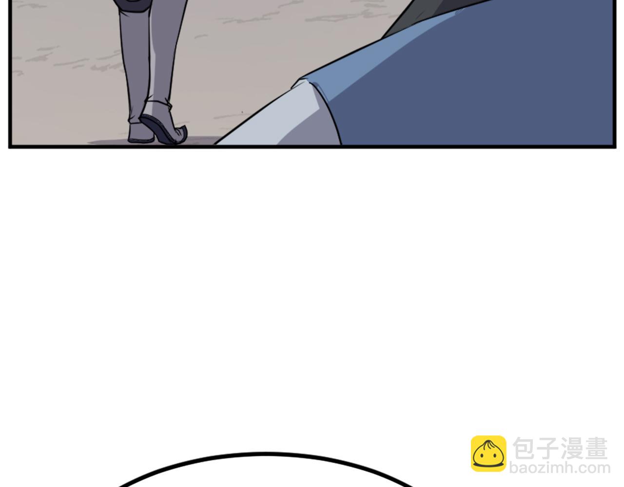 🍲重生不死尊 第119话 一击毙命 第42页