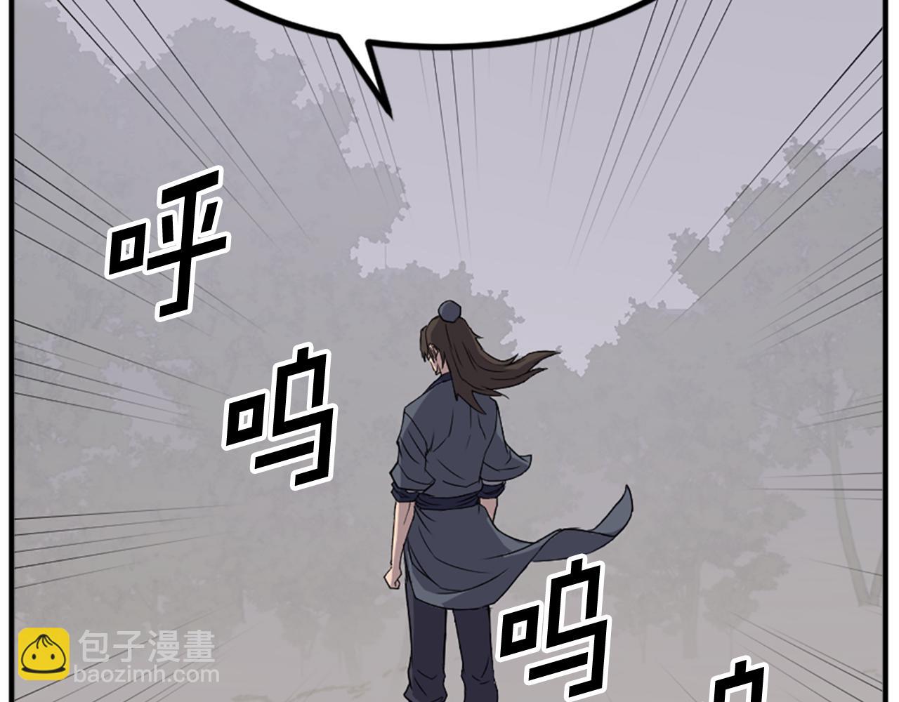 🍲重生不死尊 第119话 一击毙命 第47页