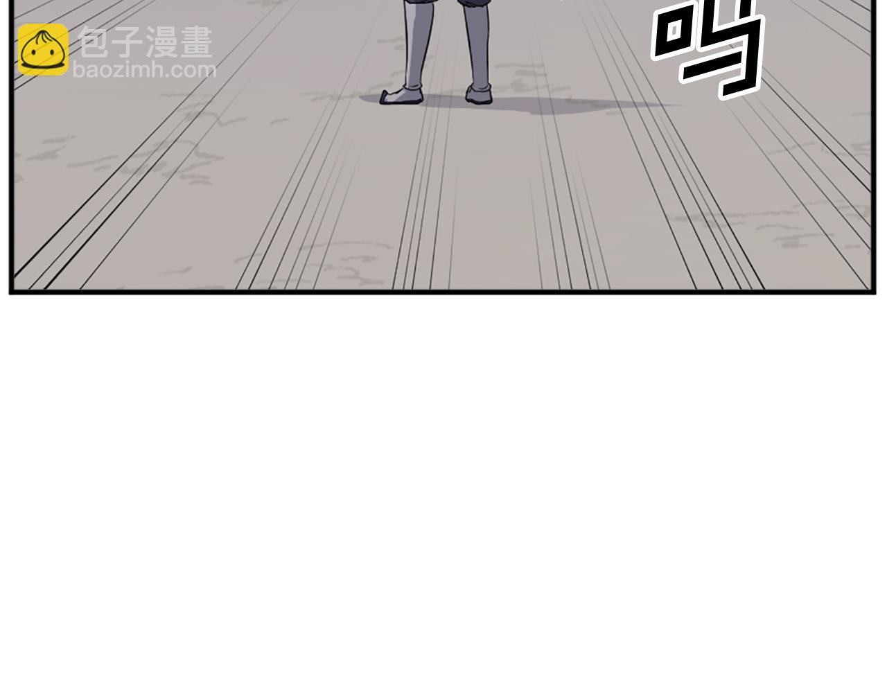 🍲重生不死尊 第119话 一击毙命 第48页