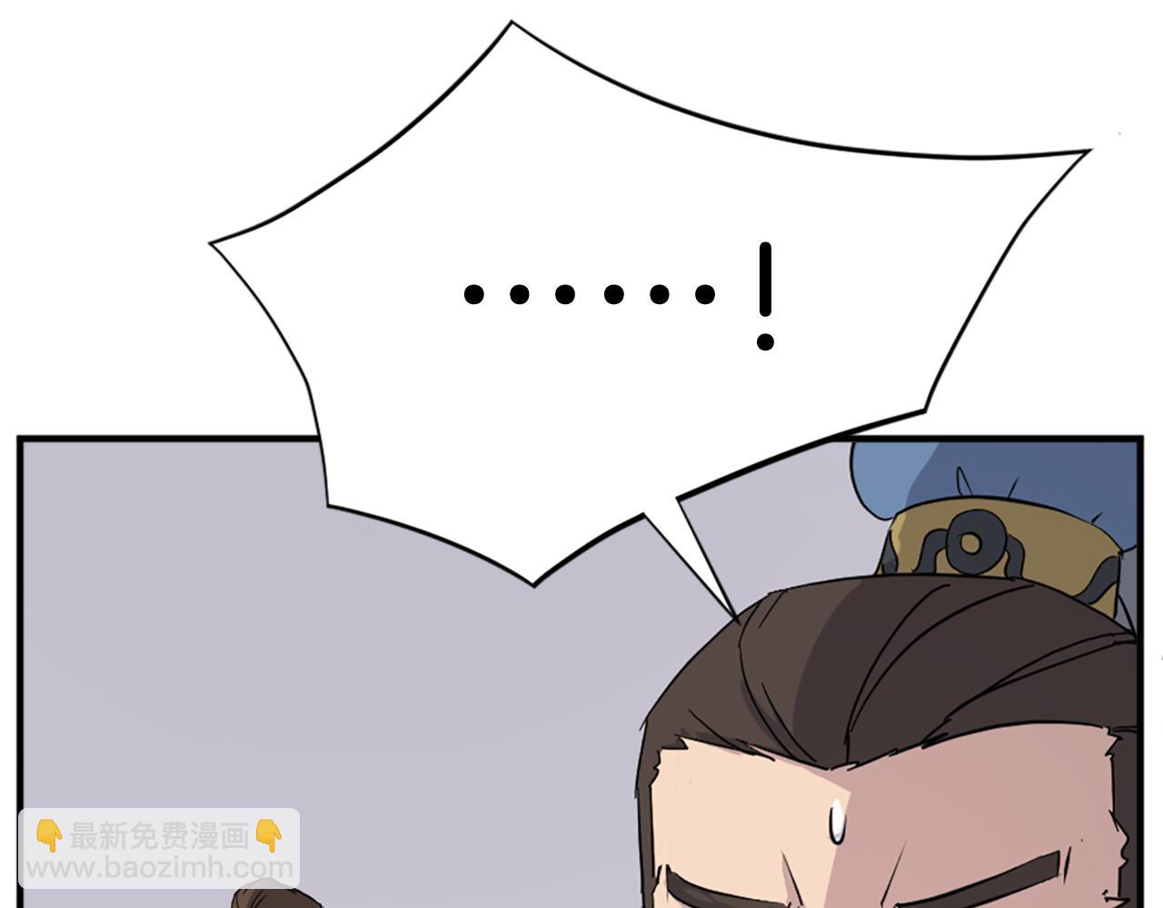 🍲重生不死尊 第119话 一击毙命 第49页