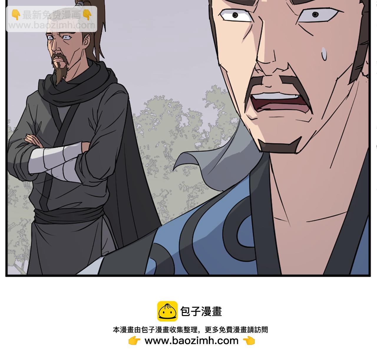 🍲重生不死尊 第119话 一击毙命 第50页