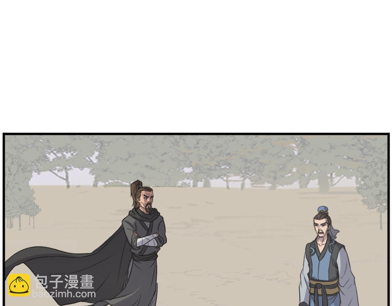 🍲重生不死尊 第119话 一击毙命 第6页