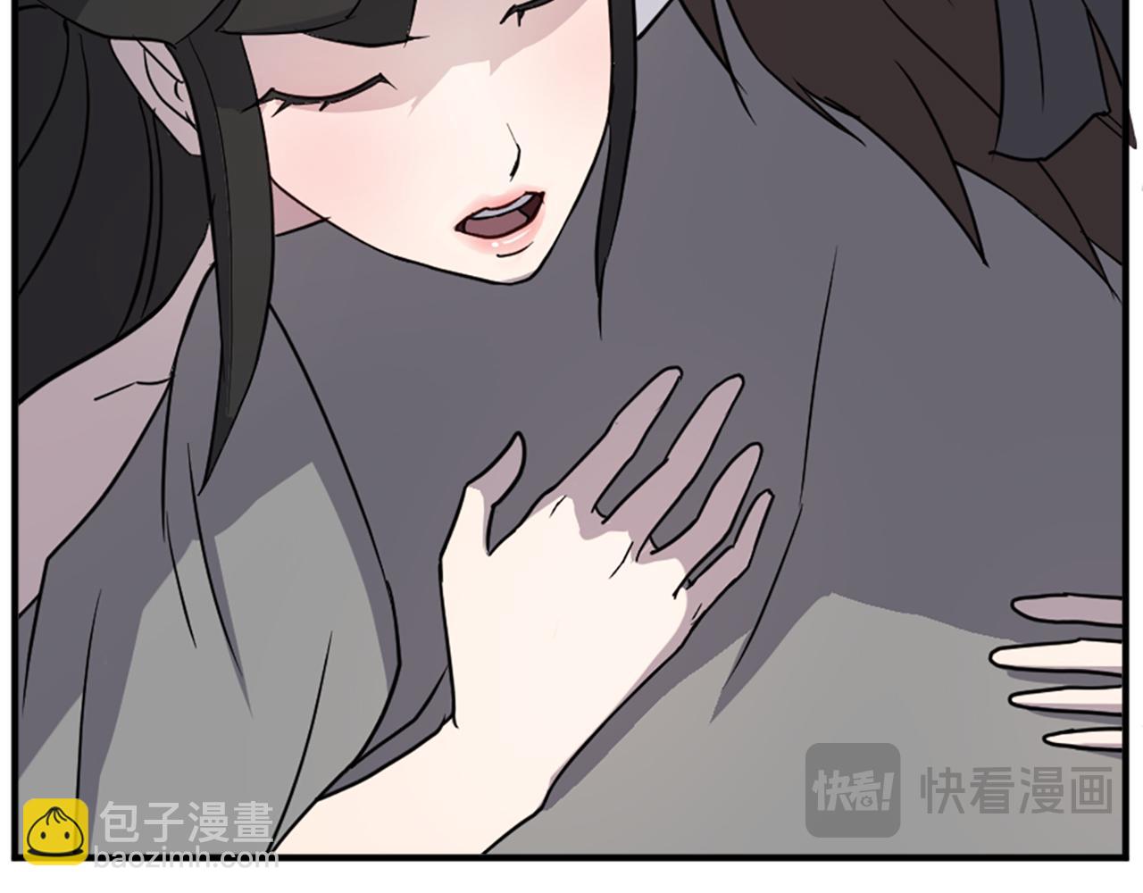🍲重生不死尊 第121话 刺杀 第12页