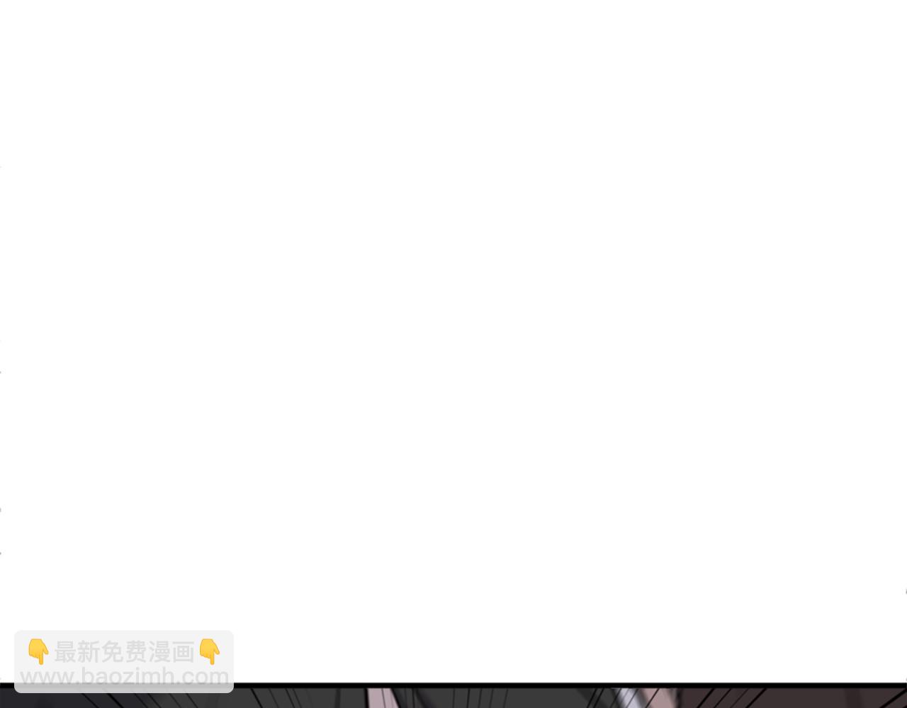 🍲重生不死尊 第121话 刺杀 第13页