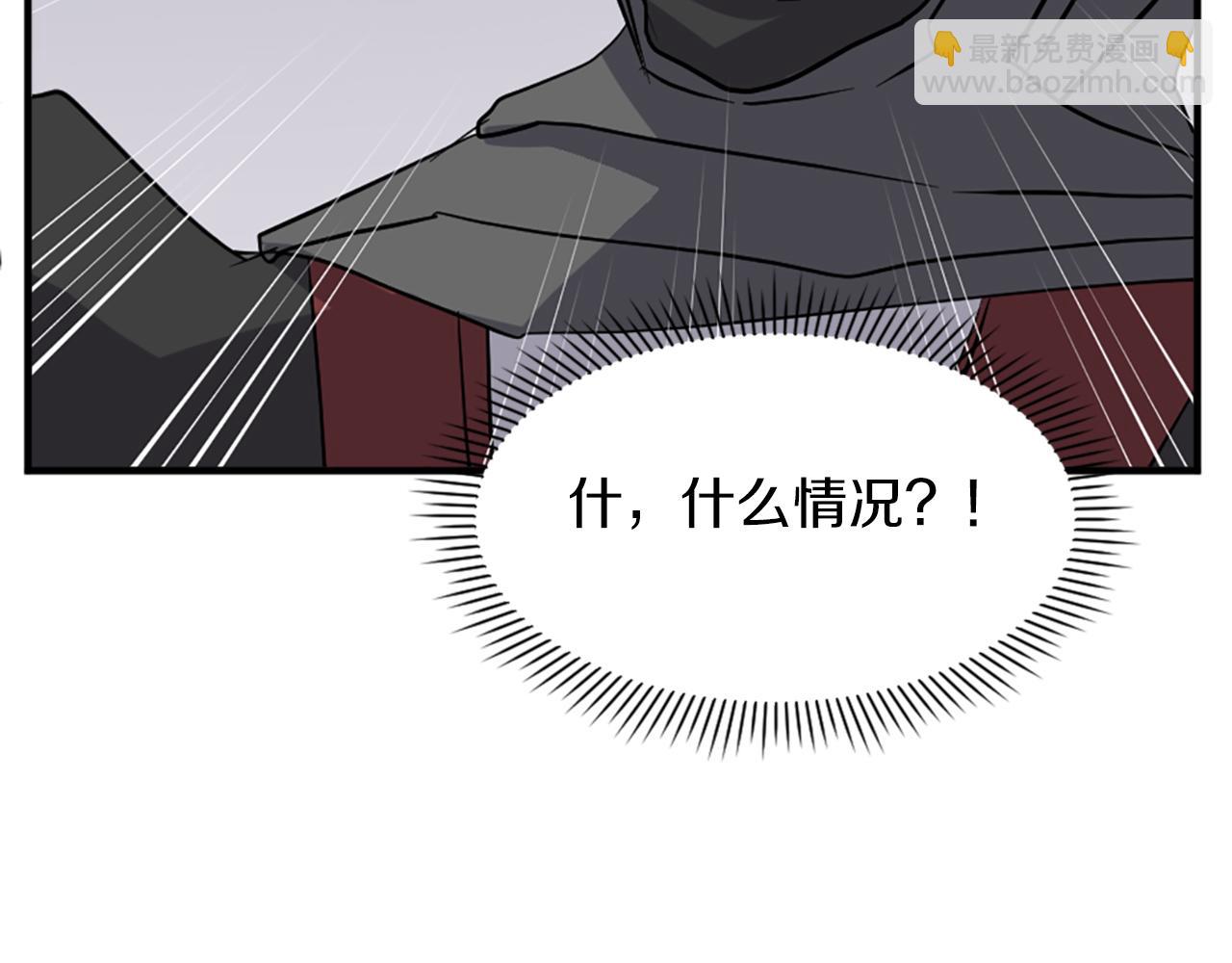 🍲重生不死尊 第121话 刺杀 第17页