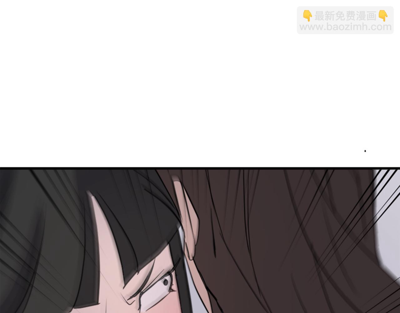 🍲重生不死尊 第121话 刺杀 第18页