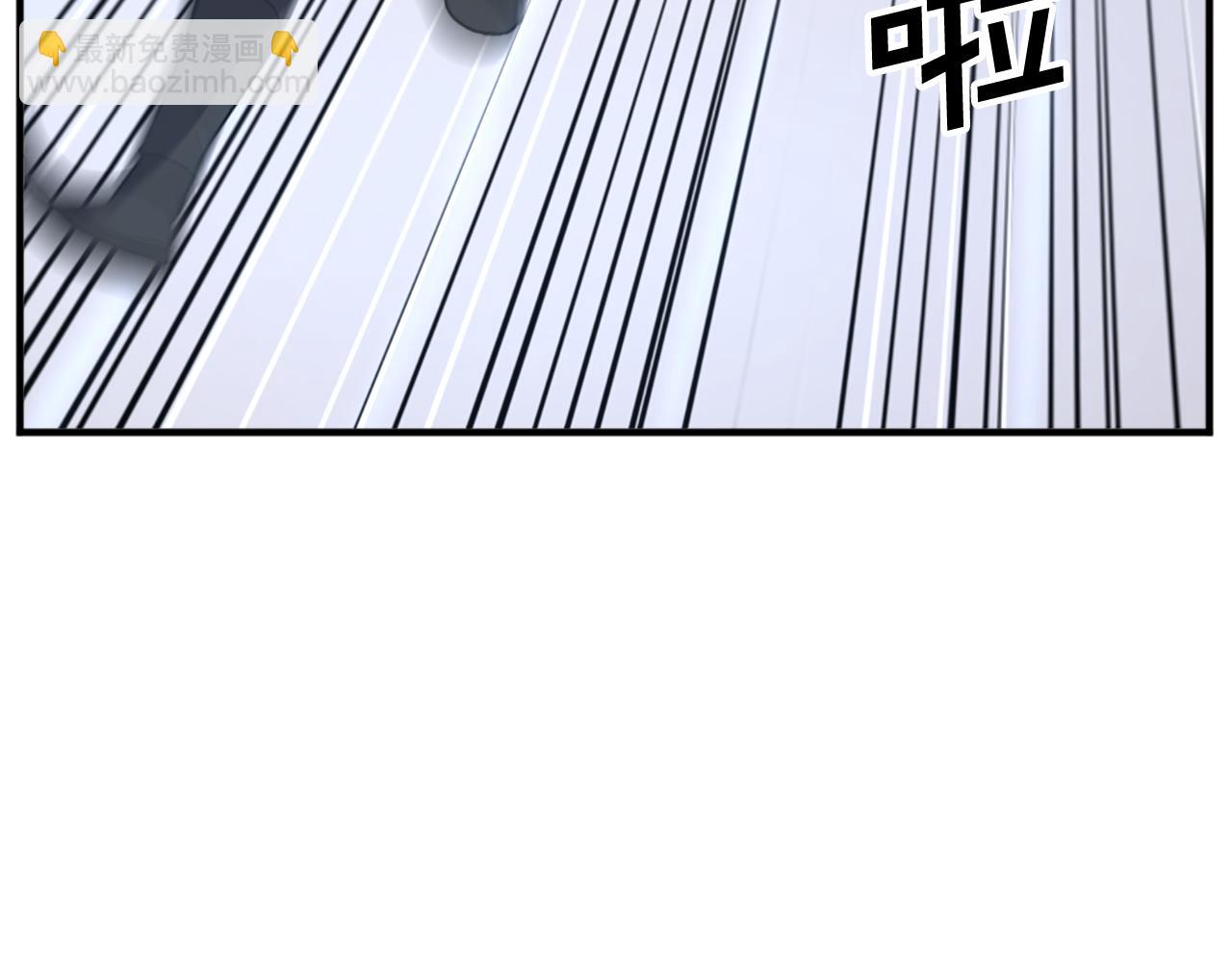 🍲重生不死尊 第121话 刺杀 第23页
