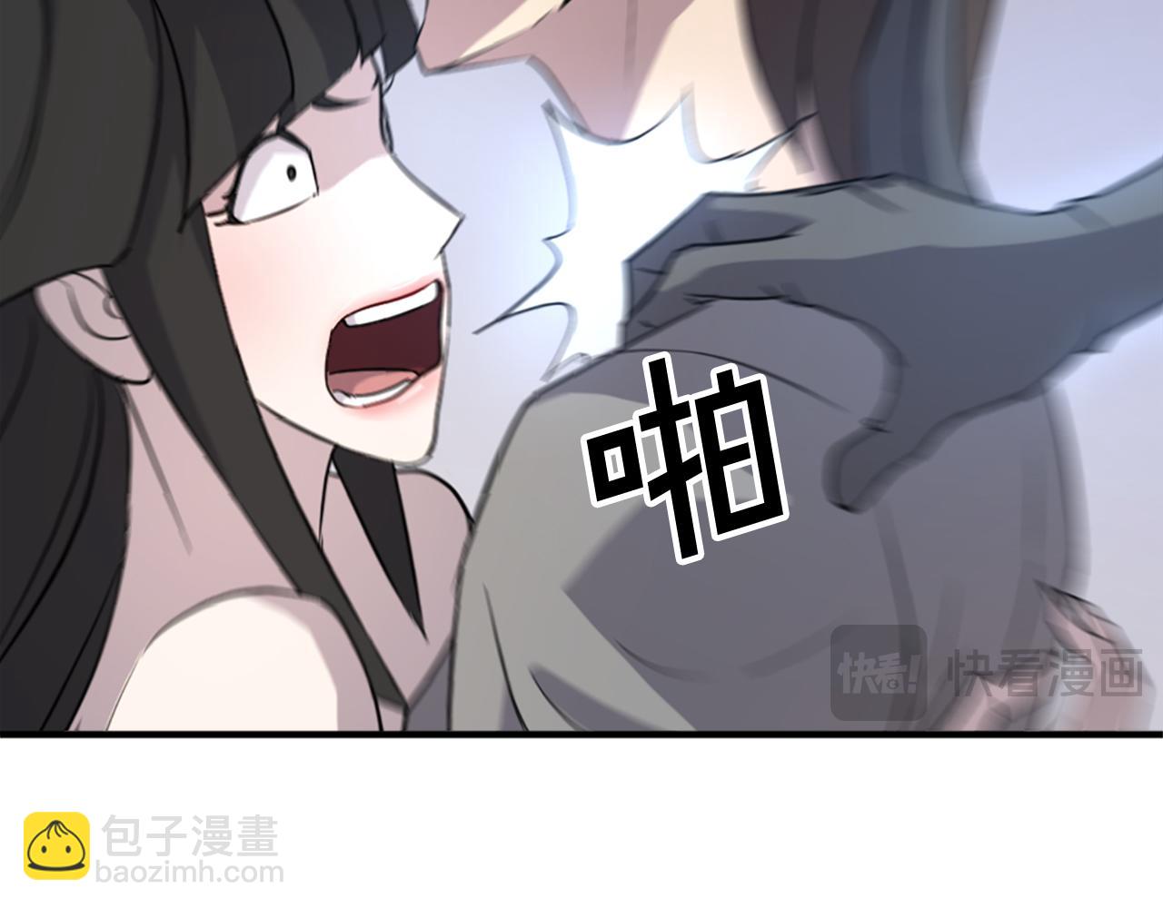 🍲重生不死尊 第121话 刺杀 第25页