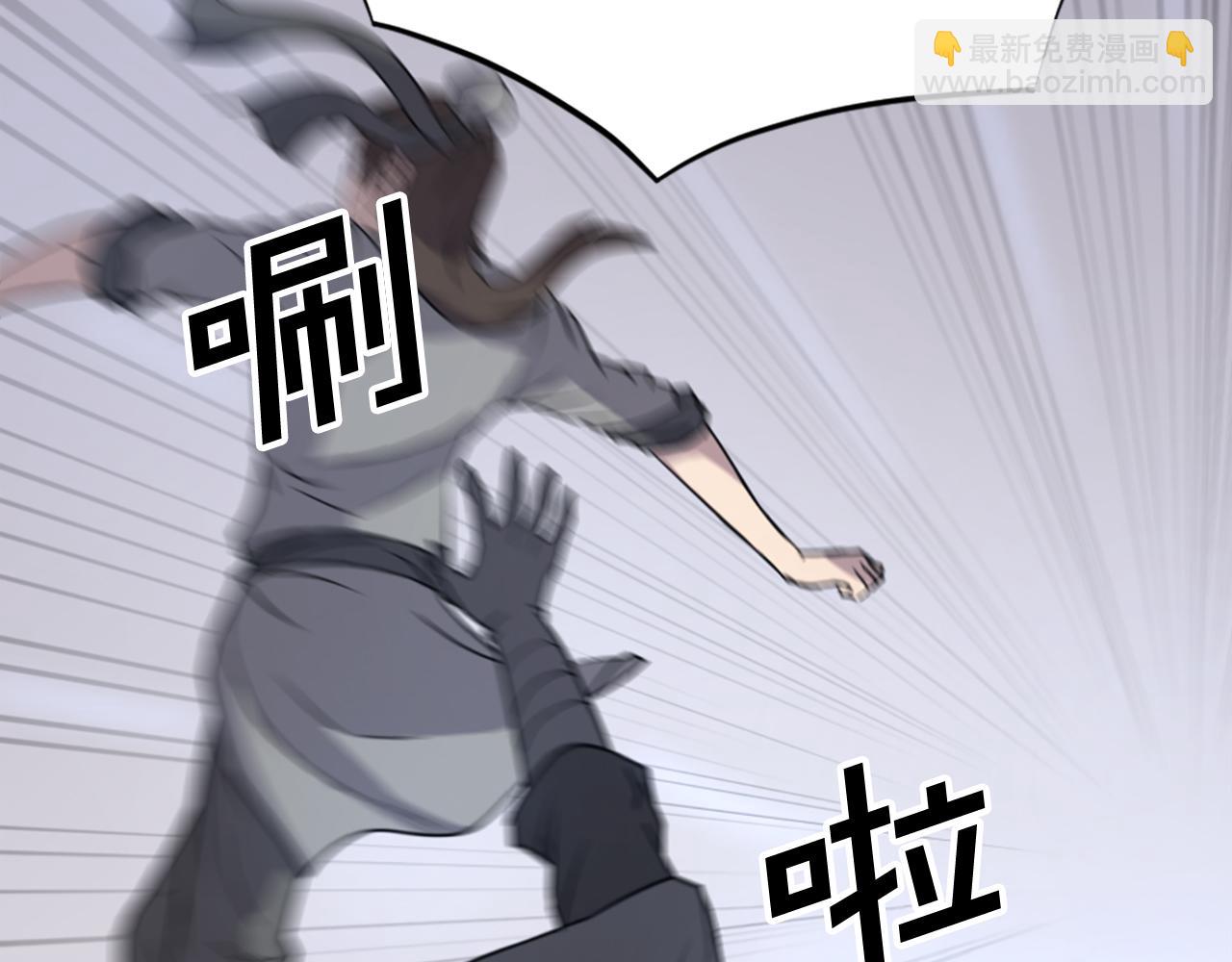 🍲重生不死尊 第121话 刺杀 第27页