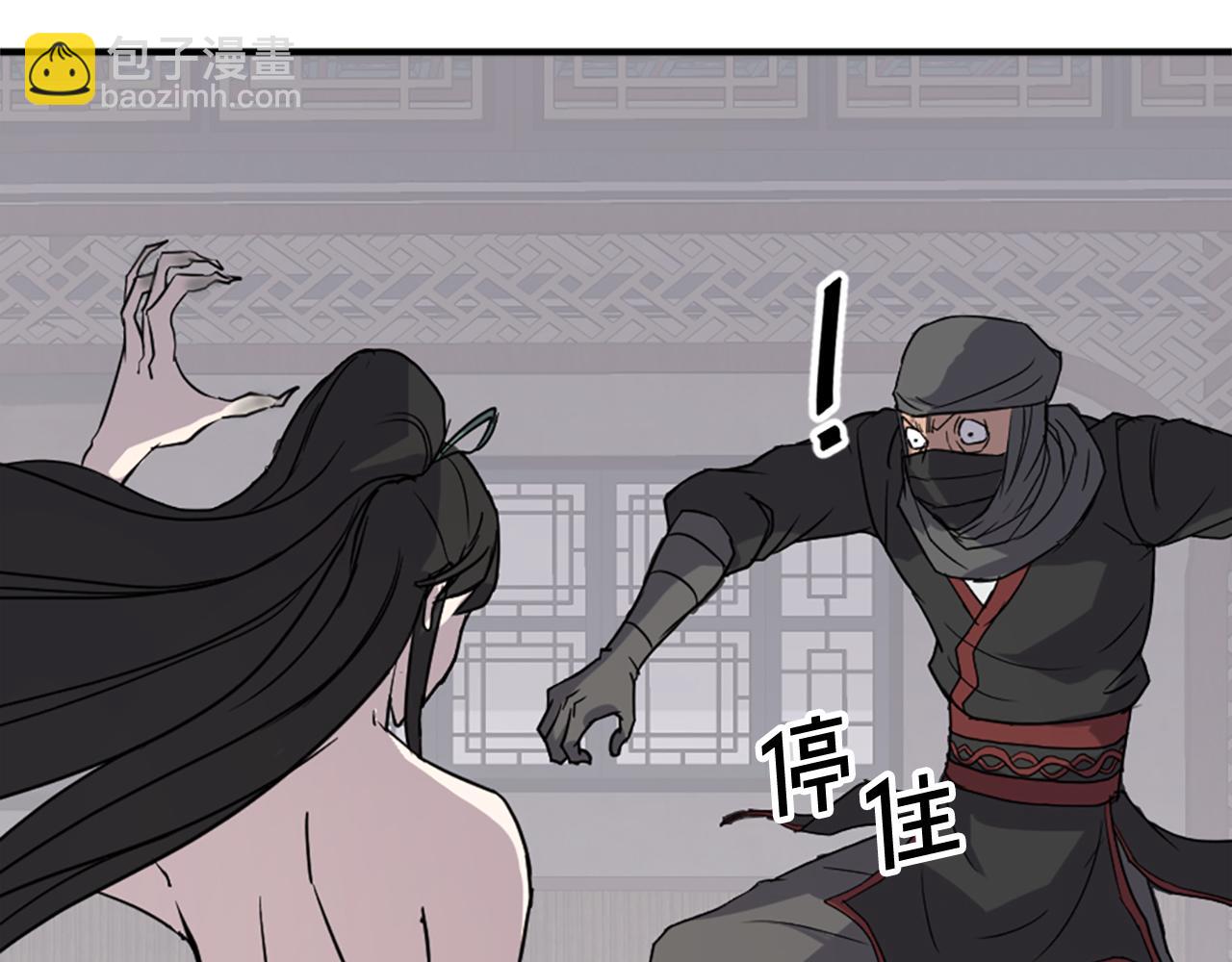 🍲重生不死尊 第121话 刺杀 第32页