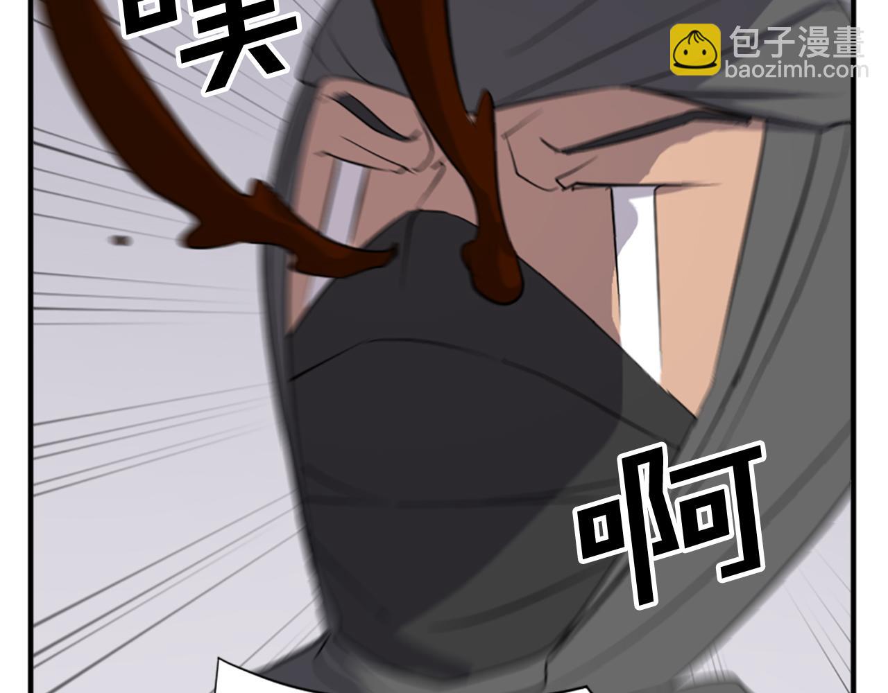 🍲重生不死尊 第121话 刺杀 第35页