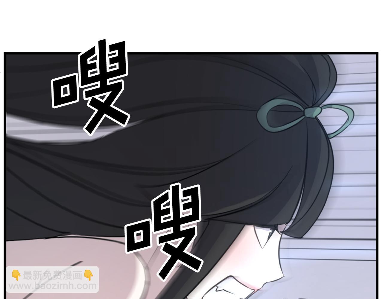 🍲重生不死尊 第121话 刺杀 第37页