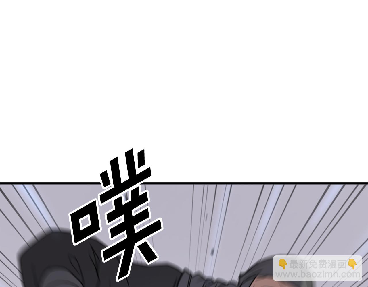 🍲重生不死尊 第121话 刺杀 第39页