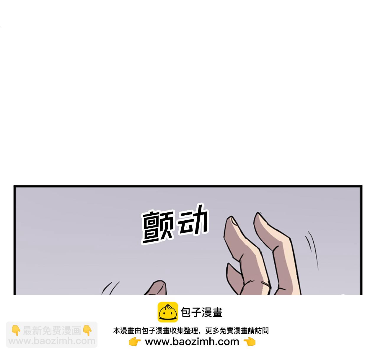 🍲重生不死尊 第121话 刺杀 第50页