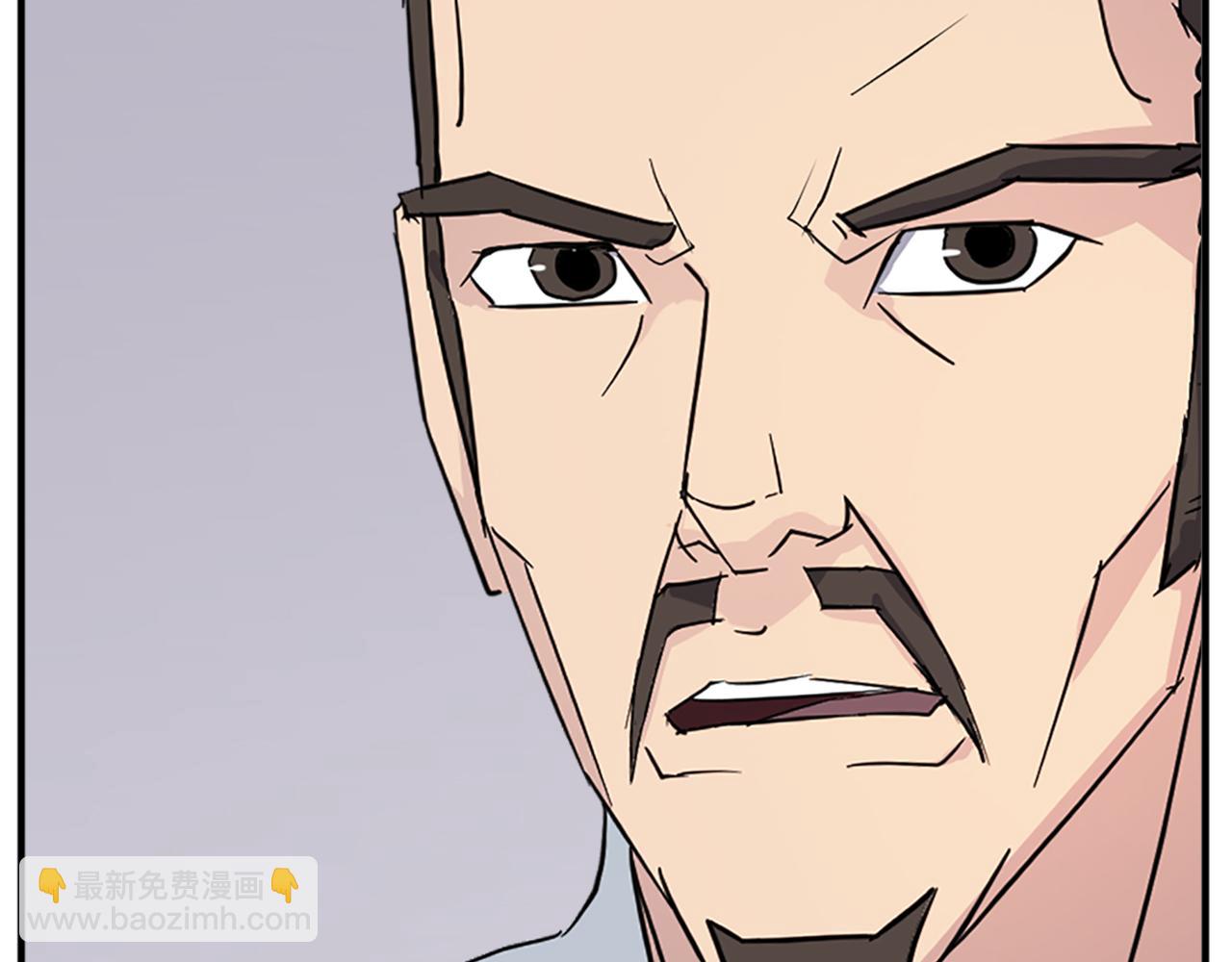 🍲重生不死尊 第123话 暗王的真实身份 第17页