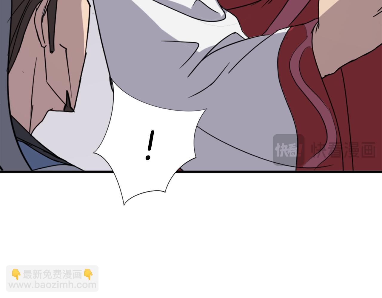 🍲重生不死尊 第123话 暗王的真实身份 第26页