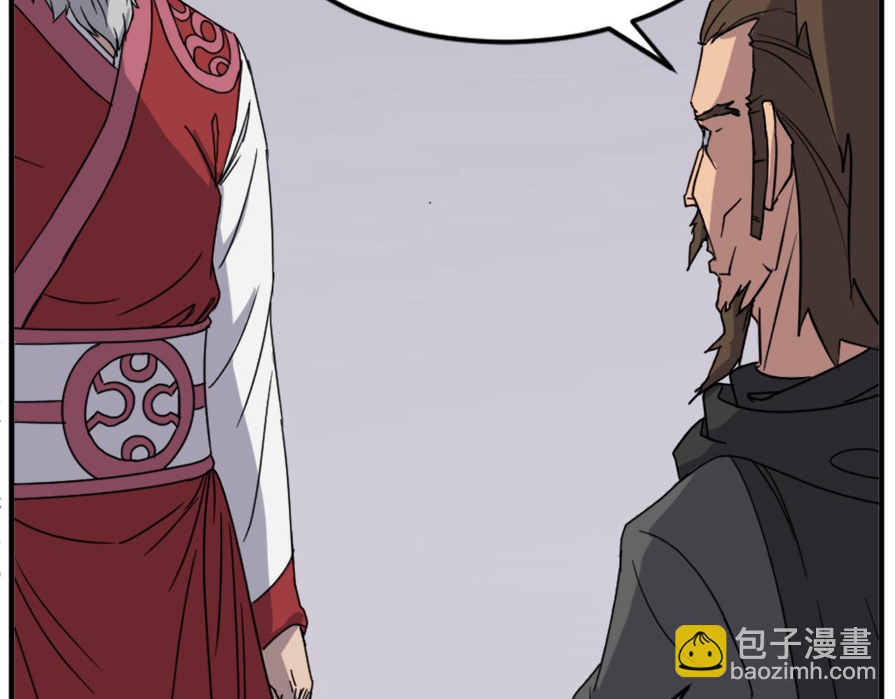 🍲重生不死尊 第123话 暗王的真实身份 第31页