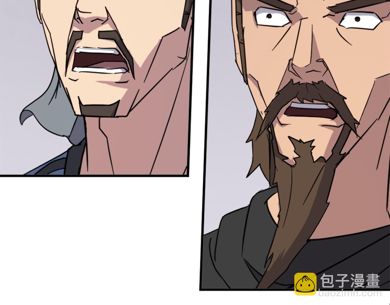 🍲重生不死尊 第123话 暗王的真实身份 第44页
