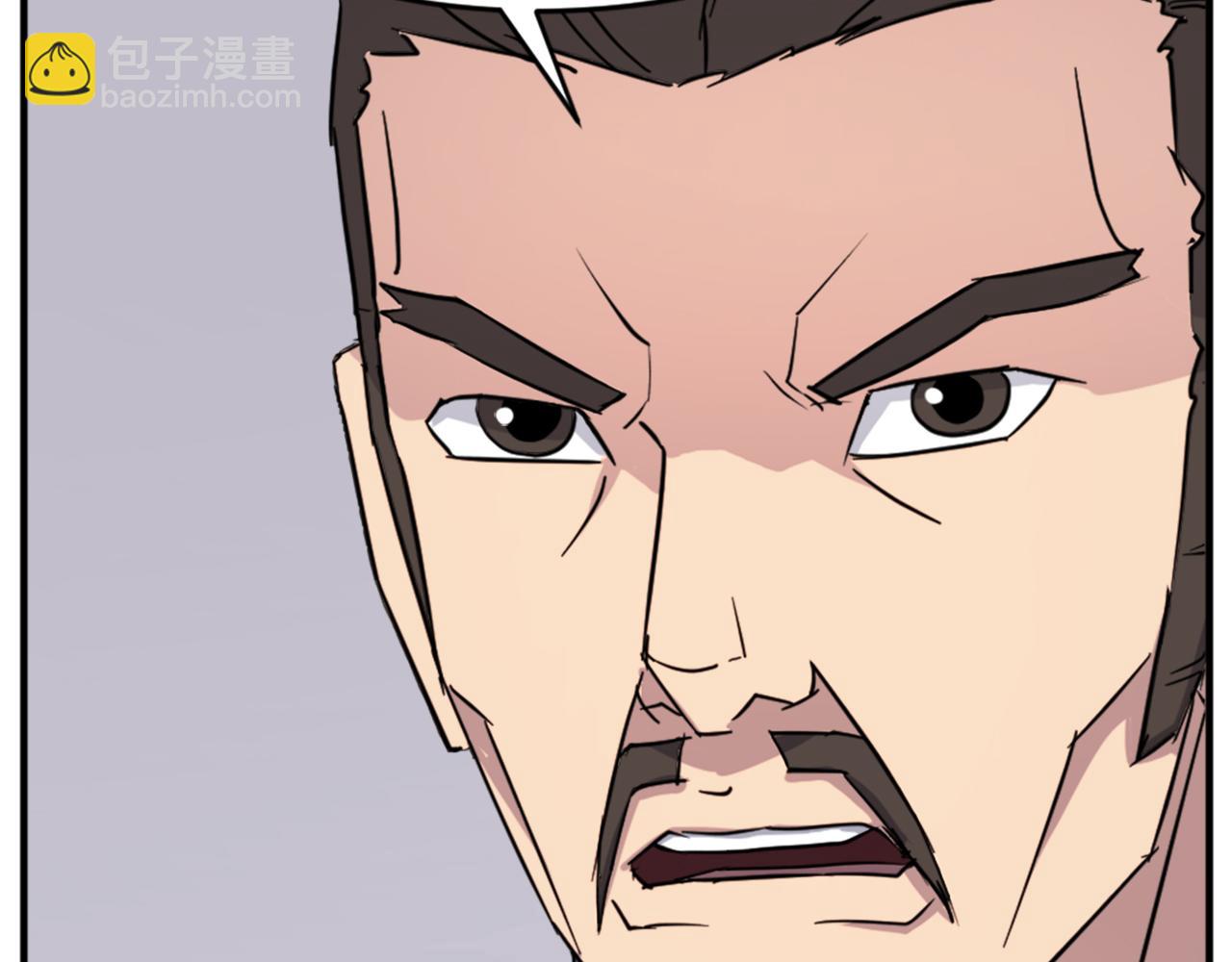 🍲重生不死尊 第123话 暗王的真实身份 第49页