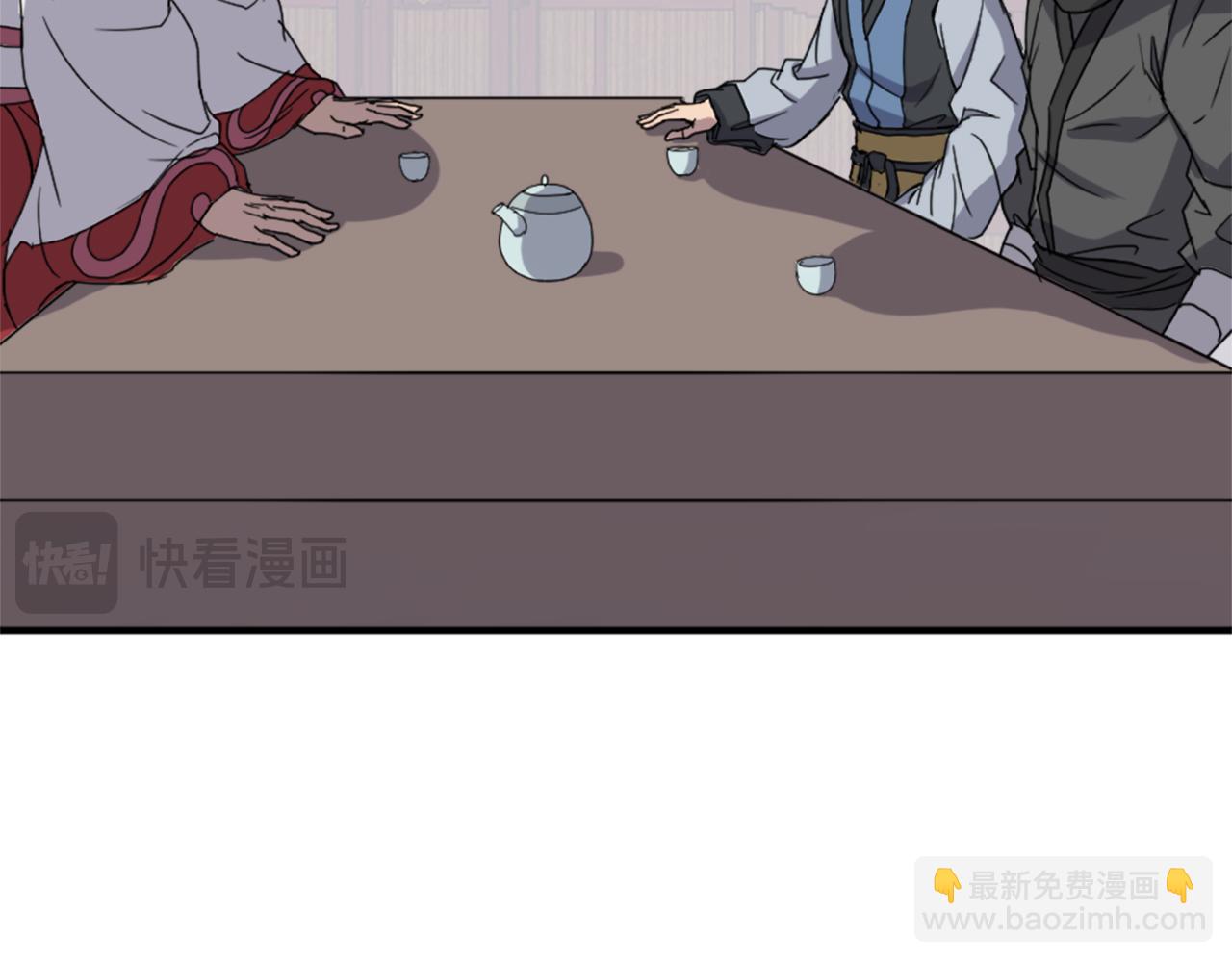 🍲重生不死尊 第123话 暗王的真实身份 第7页