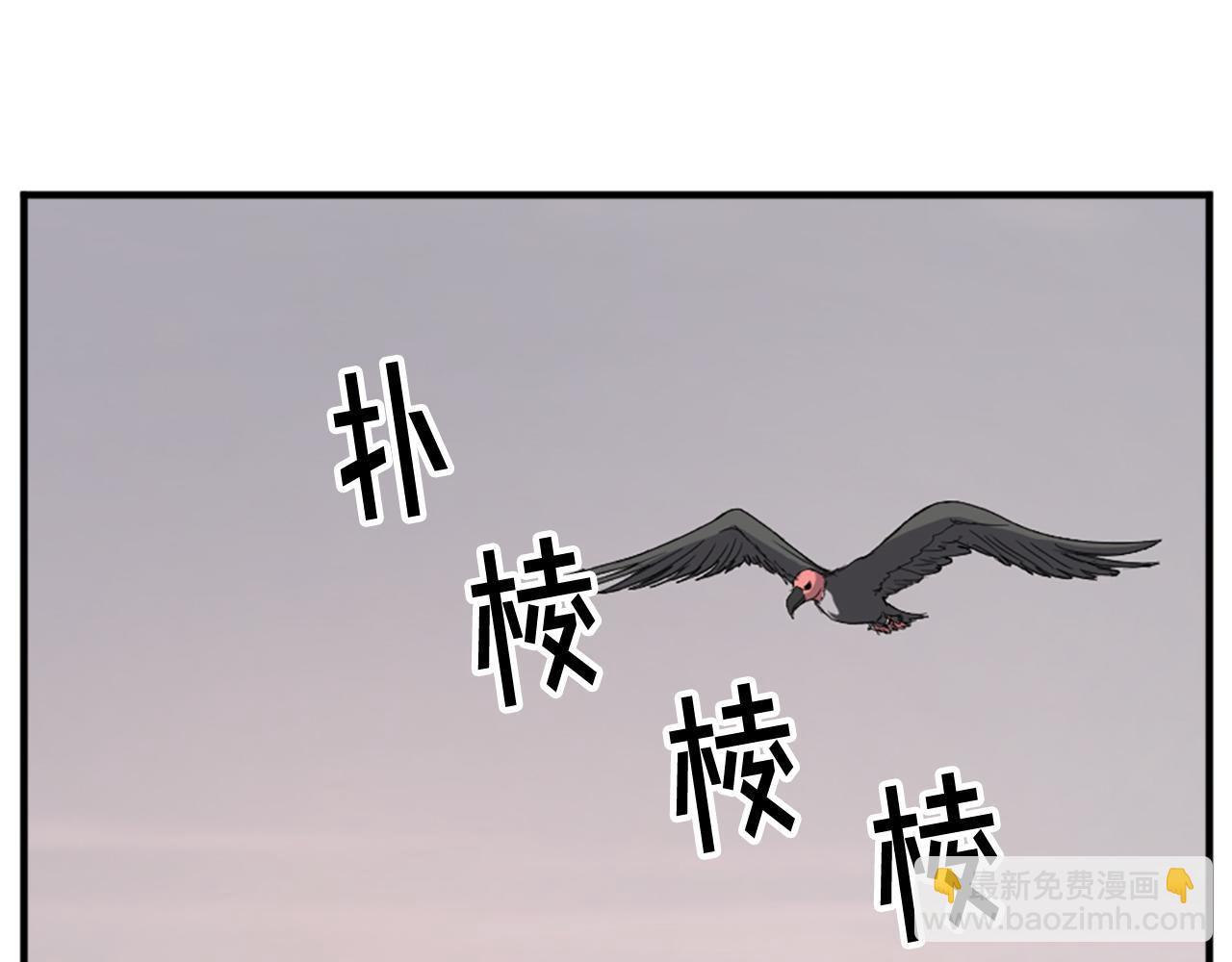 🍲重生不死尊 第125话 弑杀魔剑 第11页