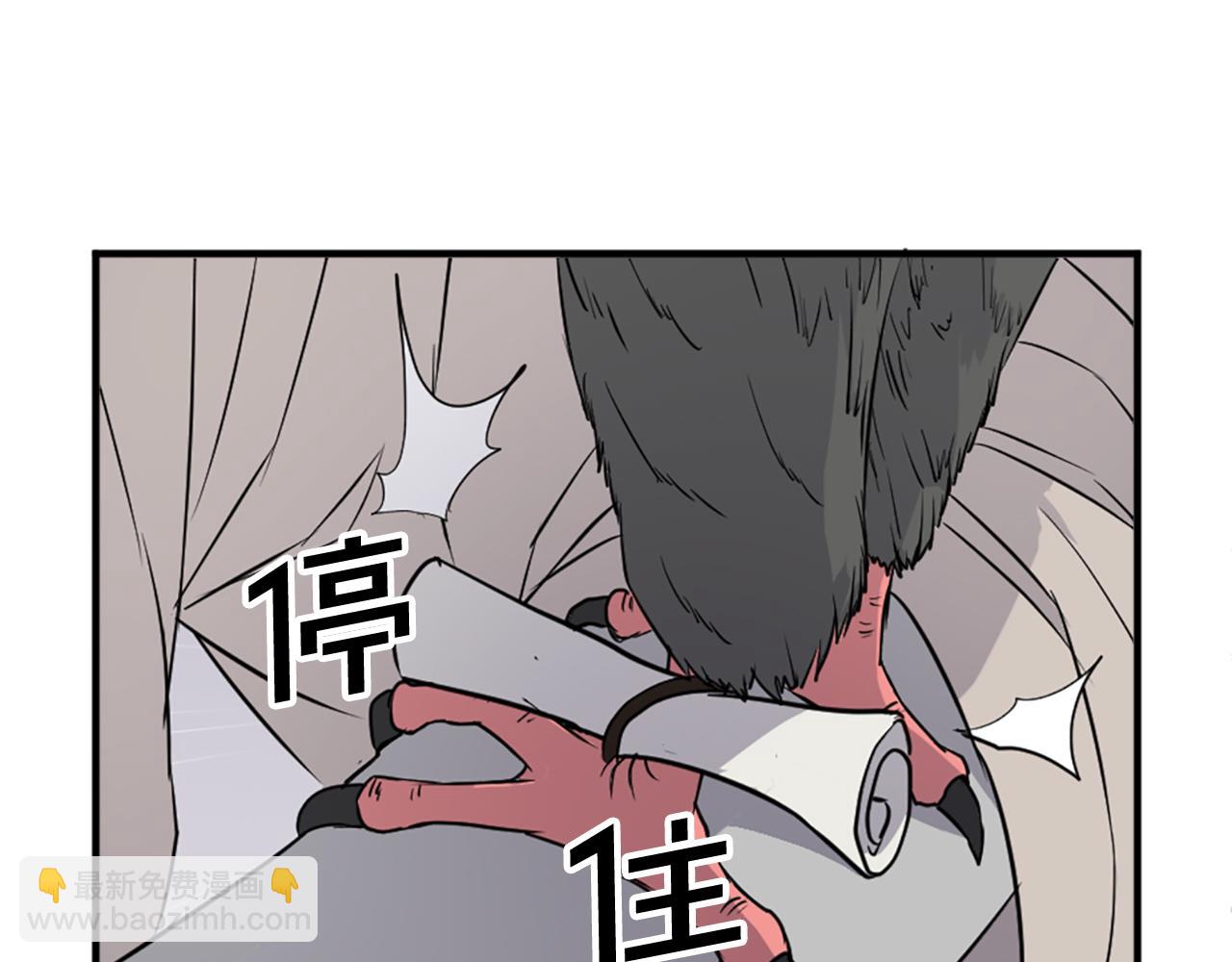 🍲重生不死尊 第125话 弑杀魔剑 第13页