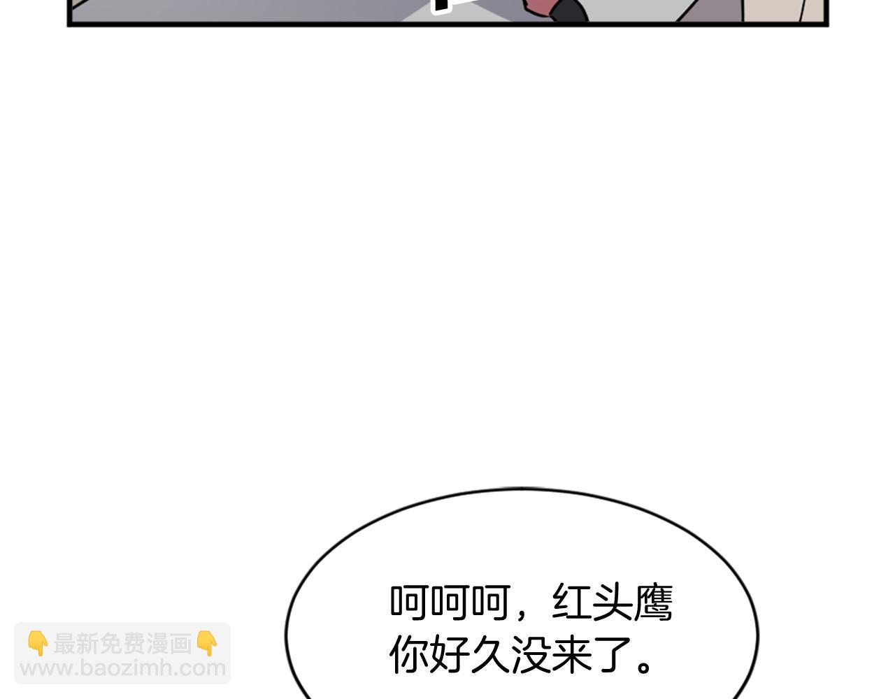 🍲重生不死尊 第125话 弑杀魔剑 第14页