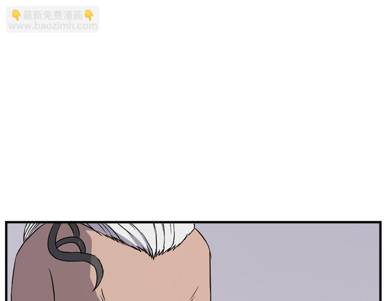 🍲重生不死尊 第125话 弑杀魔剑 第17页