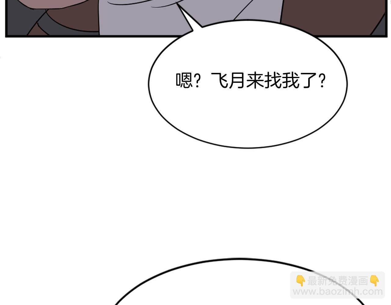 🍲重生不死尊 第125话 弑杀魔剑 第19页
