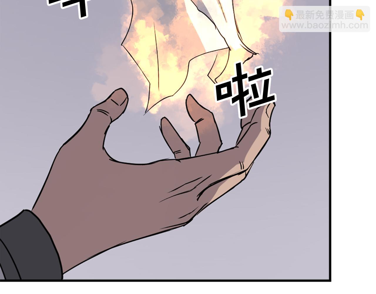 🍲重生不死尊 第125话 弑杀魔剑 第24页