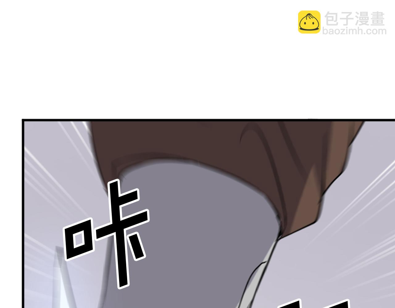 🍲重生不死尊 第125话 弑杀魔剑 第25页