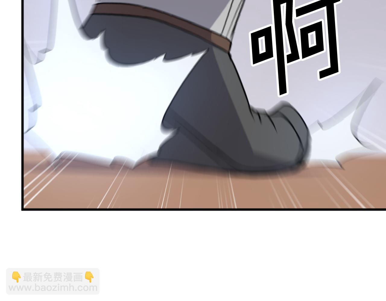 🍲重生不死尊 第125话 弑杀魔剑 第26页