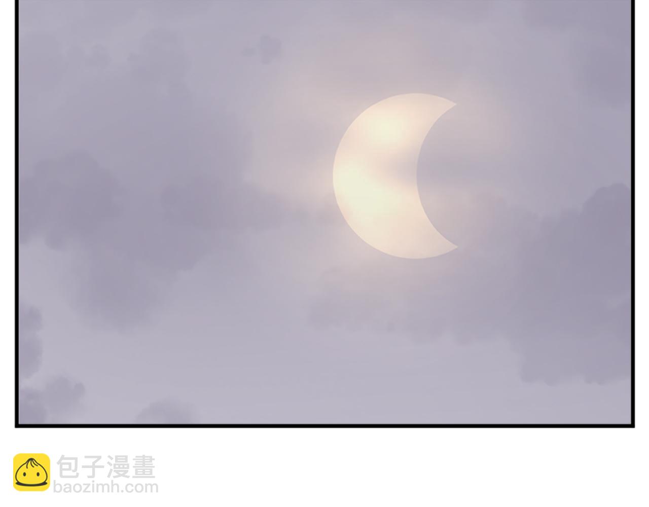 🍲重生不死尊 第125话 弑杀魔剑 第32页