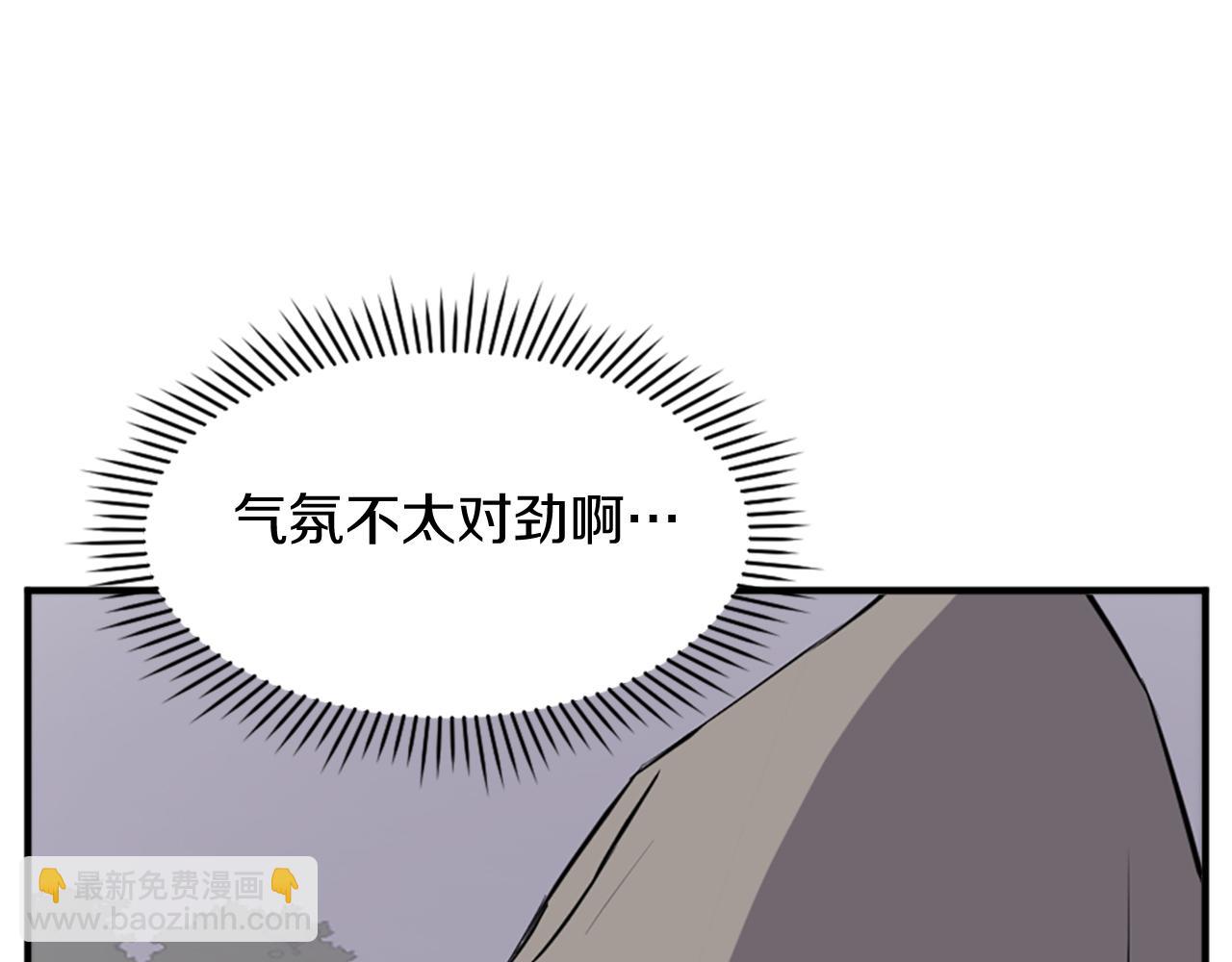 🍲重生不死尊 第125话 弑杀魔剑 第36页