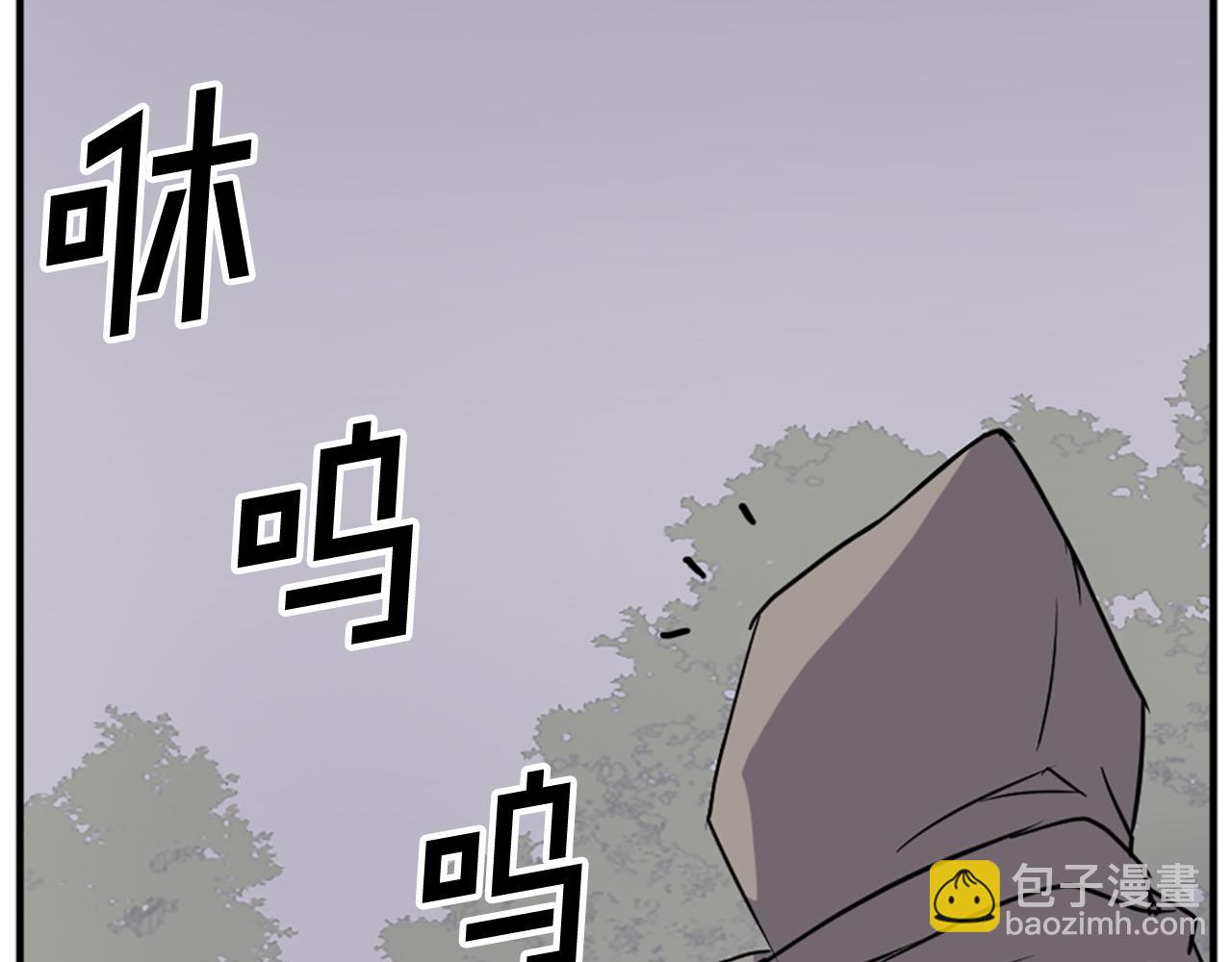 🍲重生不死尊 第125话 弑杀魔剑 第42页