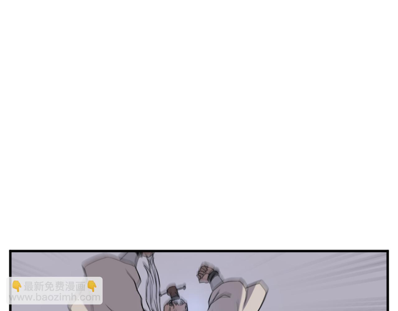 🍲重生不死尊 第125话 弑杀魔剑 第46页