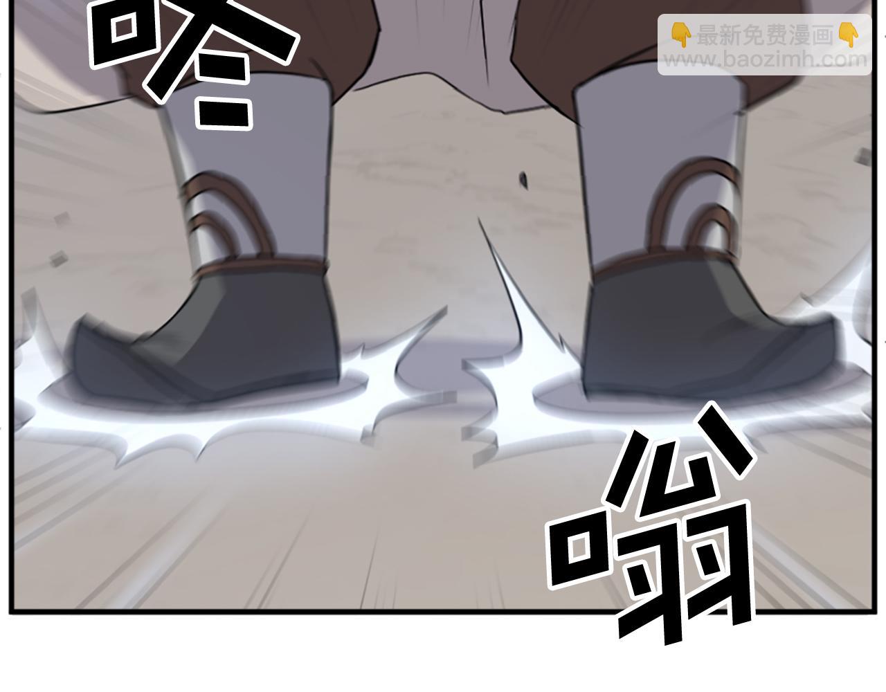 🍲重生不死尊 第125话 弑杀魔剑 第49页