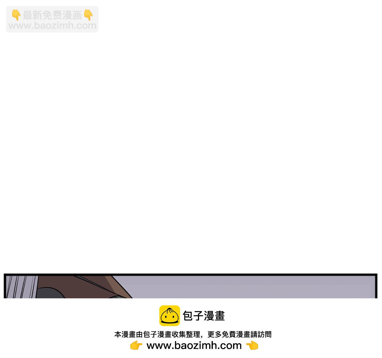 🍲重生不死尊 第125话 弑杀魔剑 第50页